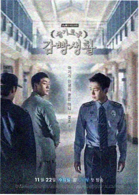 First Love 初恋日剧 封面